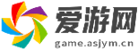 愛(ài)游網(wǎng)